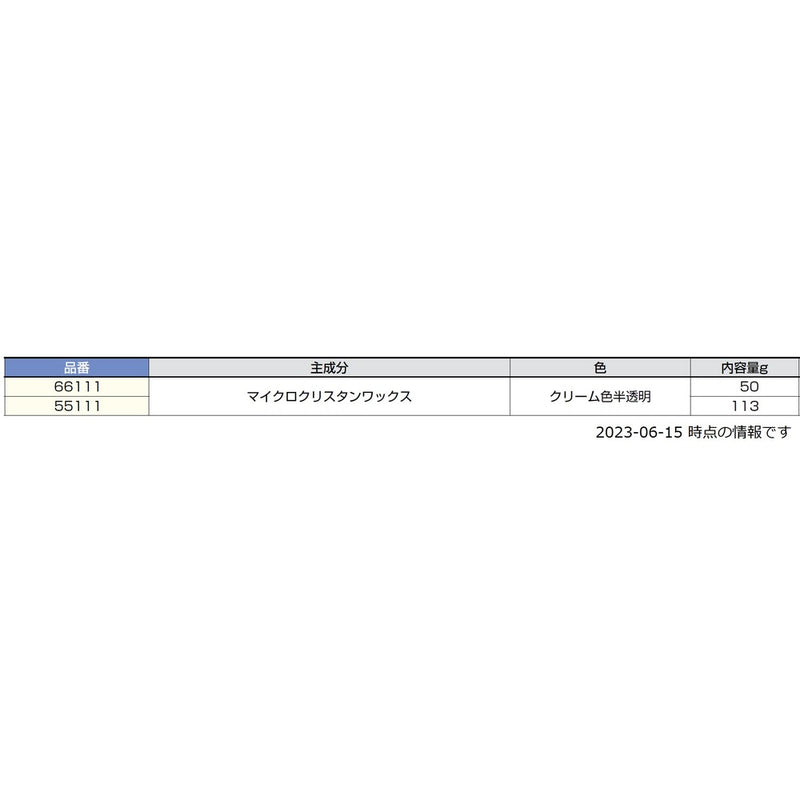 55111 メーカー直送 ▼返品・キャンセル不可【他商品との同時購入不可】