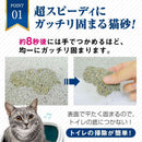 オードロック 6kg メーカー直送▼返品・キャンセル不可【他商品との同時購入不可】