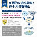 オードロック 6kg メーカー直送▼返品・キャンセル不可【他商品との同時購入不可】