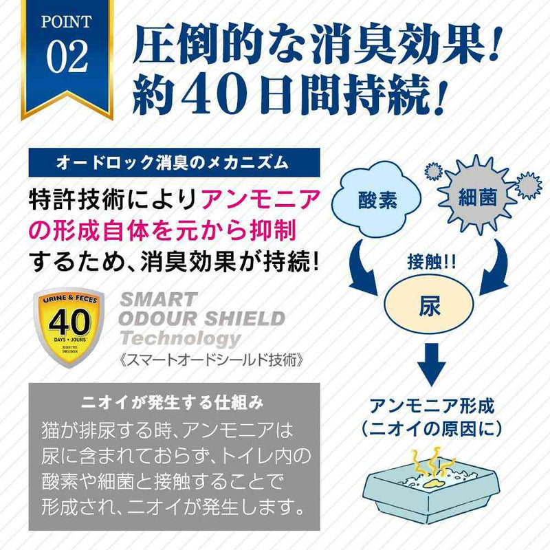 オードロック 6kg メーカー直送▼返品・キャンセル不可【他商品との同時購入不可】