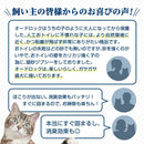 オードロック 6kg メーカー直送▼返品・キャンセル不可【他商品との同時購入不可】