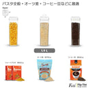 フリップタイト レギュラー トール1.9L 3pcs メーカー直送 ▼返品・キャンセル不可【他商品との同時購入不可】