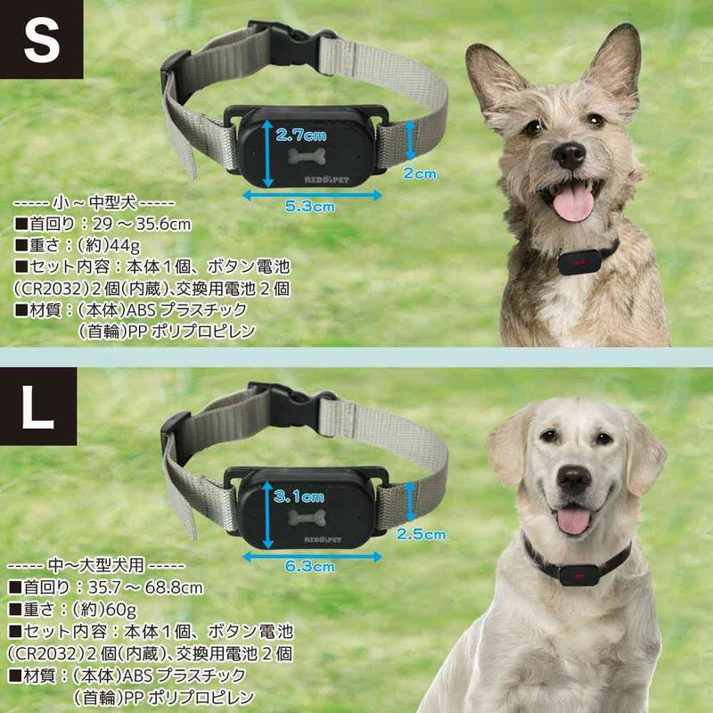 ノーバーク トレーニングカラー Sサイズ メーカー直送▼返品・キャンセル不可【他商品との同時購入不可】