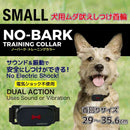 ノーバーク トレーニングカラー Sサイズ メーカー直送▼返品・キャンセル不可【他商品との同時購入不可】