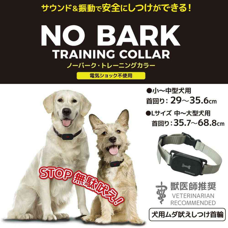 ノーバーク トレーニングカラー Sサイズ メーカー直送▼返品・キャンセル不可【他商品との同時購入不可】