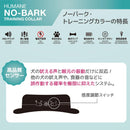 ノーバーク トレーニングカラー Sサイズ メーカー直送▼返品・キャンセル不可【他商品との同時購入不可】