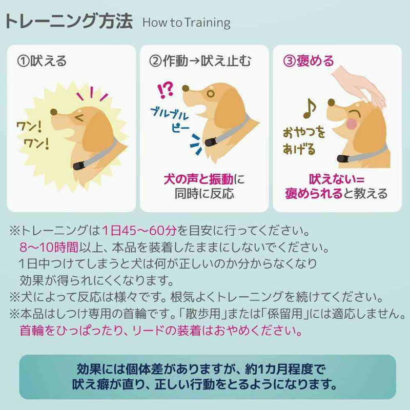 ノーバーク トレーニングカラー Sサイズ メーカー直送▼返品・キャンセル不可【他商品との同時購入不可】