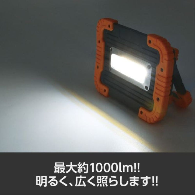 AP COB 充電式 ワークライト WL772 メーカー直送 ▼返品・キャンセル不可【他商品との同時購入不可】