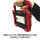 AP COB 充電式 ワークライト WL772 メーカー直送 ▼返品・キャンセル不可【他商品との同時購入不可】