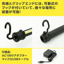 AP 5W COB 充電式ワークライト WL776 メーカー直送 ▼返品・キャンセル不可【他商品との同時購入不可】
