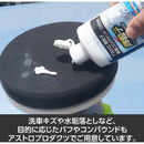 2005000006197 アストロプロダクツ 電動ポリッシャー 950W 【直送品】 返品・キャンセル・他商品と同時購入は不可