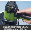 2005000006197 アストロプロダクツ 電動ポリッシャー 950W 【直送品】 返品・キャンセル・他商品と同時購入は不可