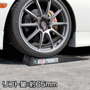 アストロプロダクツ プラスチックラダーレール PR362 メーカー直送 ▼返品・キャンセル不可【他商品との同時購入不可】