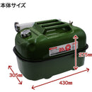 AP 横型ガソリン携行缶 20L 2007000014844 【直送品】 返品・キャンセル・他商品と同時購入は不可