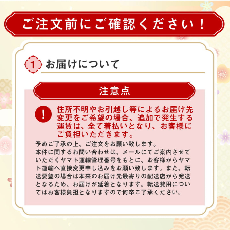 ◆和洋中おせち 珠宝小箱～紅珊瑚～ 和洋中三段重 2人前33品目 おせち  2025  予約  メーカー直送  ▼返品・キャンセル不可【他商品との同時購入不可】