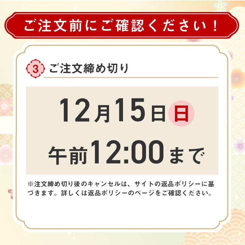 ◆和洋中おせち 珠宝小箱～紅珊瑚～ 和洋中三段重 2人前33品目 おせち  2025  予約  メーカー直送  ▼返品・キャンセル不可【他商品との同時購入不可】