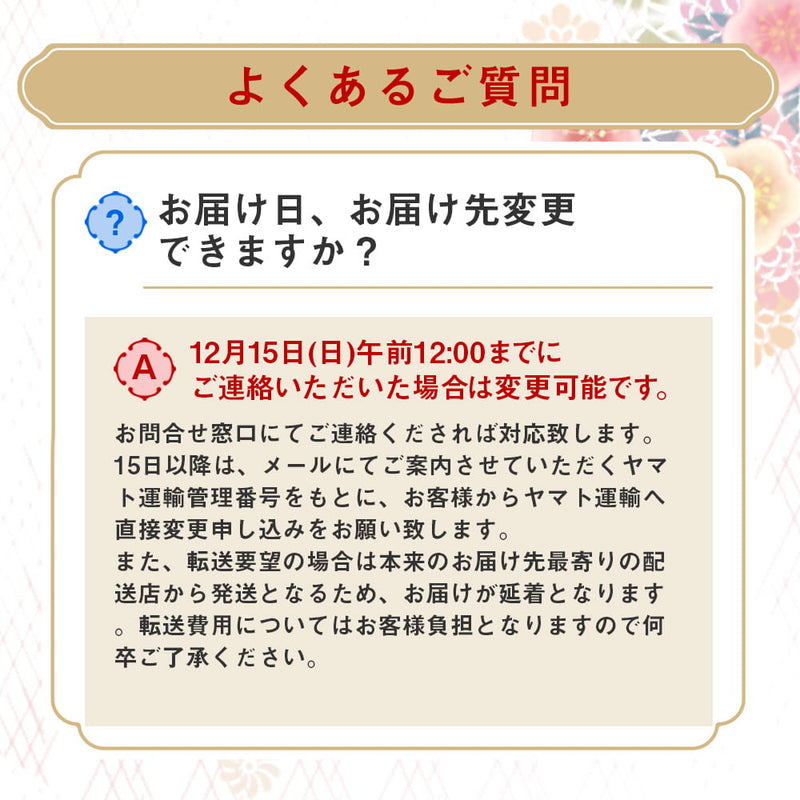 ◆和洋中おせち 珠宝小箱～紅珊瑚～ 和洋中三段重 2人前33品目 おせち  2025  予約  メーカー直送  ▼返品・キャンセル不可【他商品との同時購入不可】