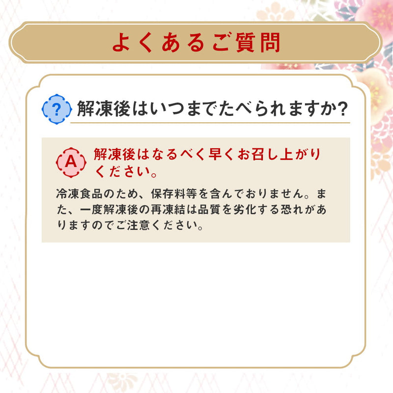 ◆和洋中おせち 珠宝小箱～紅珊瑚～ 和洋中三段重 2人前33品目 おせち  2025  予約  メーカー直送  ▼返品・キャンセル不可【他商品との同時購入不可】