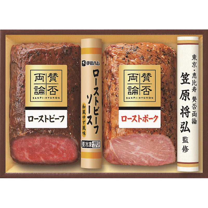 ◆至福の和食「賛否両論」和のローストビーフ＆ローストポークギフト◇ メーカー直送 ▼返品・キャンセル不可【他商品との同時購入不可】