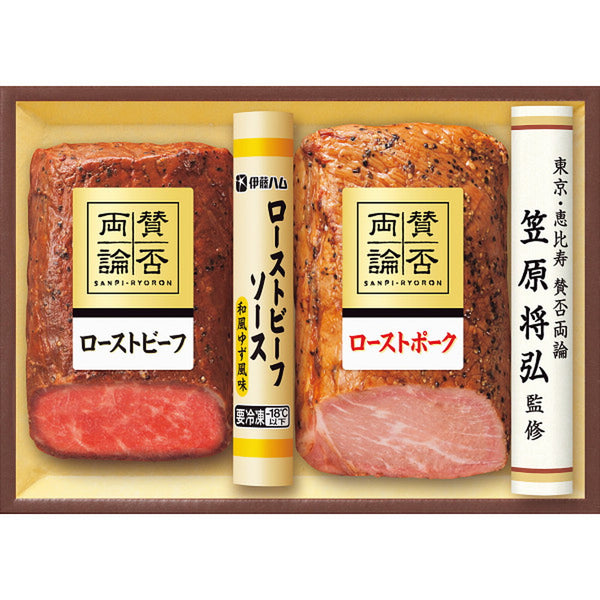 ◆【母の日限定】「賛否両論」和のローストビーフ＆ローストポーク◇ メーカー直送 ▼返品・キャンセル不可【他商品との同時購入不可】