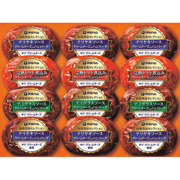 ◆【お歳暮限定】キリクリームチーズ使用ハンバーグギフト（12個）◇メーカー直送 ▼返品・キャンセル不可【他商品との同時購入不可】