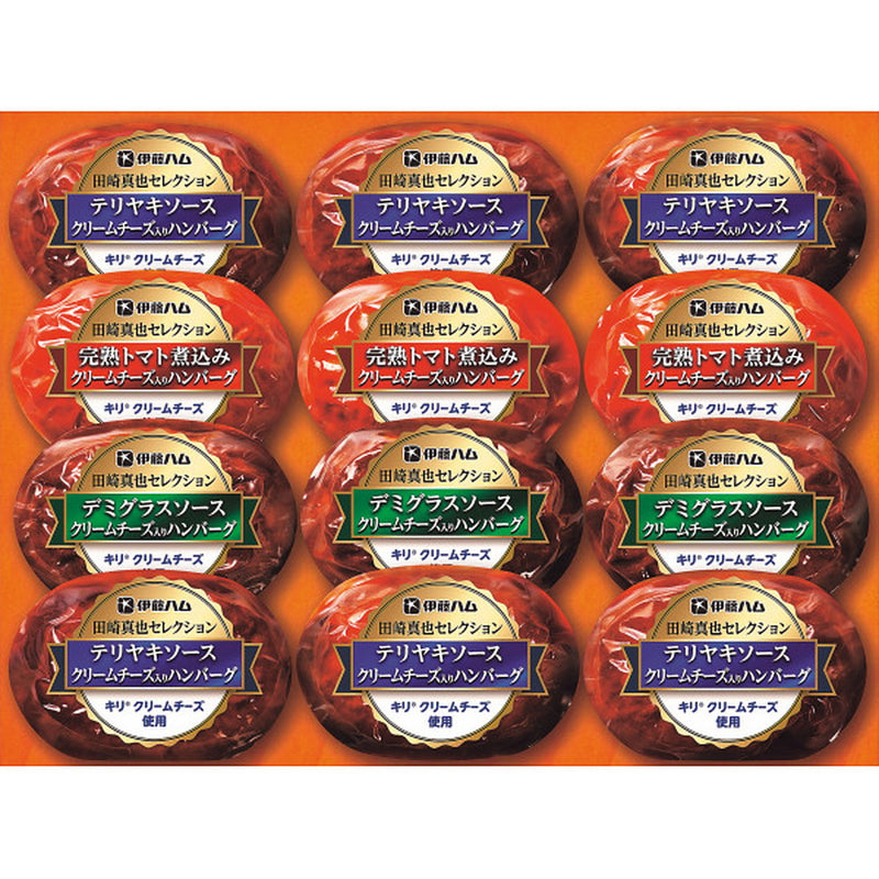 ◆【お歳暮限定】キリクリームチーズ使用ハンバーグギフト（12個）◇メーカー直送 ▼返品・キャンセル不可【他商品との同時購入不可】