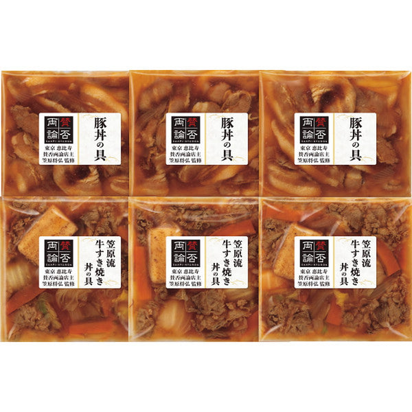 ◆【お歳暮限定】「賛否両論」 笠原流牛すき焼き丼＆豚丼の具ギフト◇メーカー直送 ▼返品・キャンセル不可【他商品との同時購入不可】