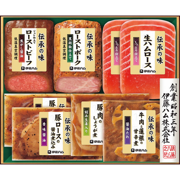 ◆【お歳暮限定】伊藤ハム 伝承の味ギフトGMA -51◇メーカー直送 ▼返品・キャンセル不可【他商品との同時購入不可】
