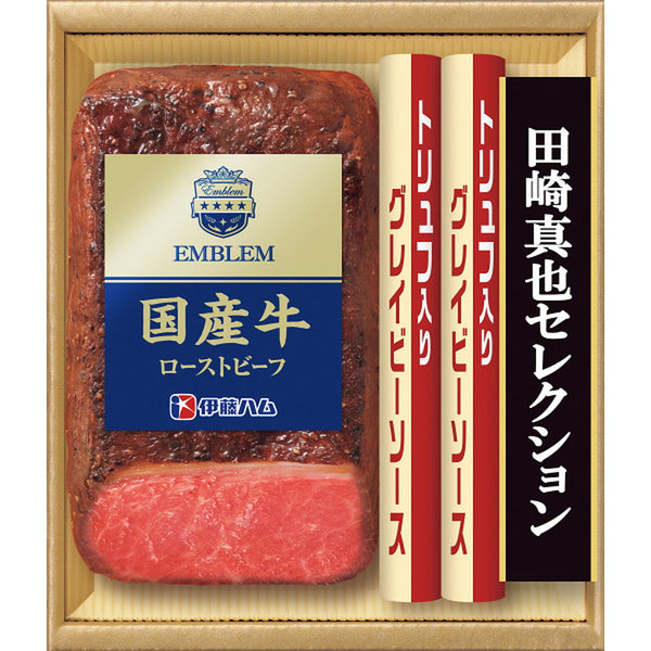 ◆【お歳暮限定】田崎真也セレクション 国産牛ローストビーフギフト◇メーカー直送 ▼返品・キャンセル不可【他商品との同時購入不可】