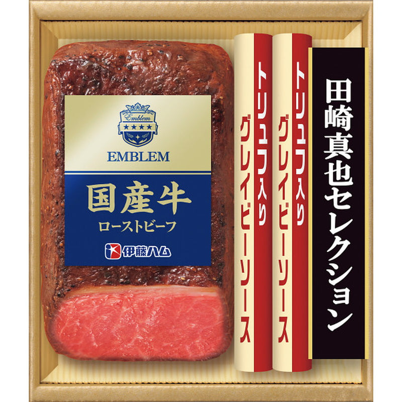 ◆【お歳暮限定】田崎真也セレクション 国産牛ローストビーフギフト◇メーカー直送 ▼返品・キャンセル不可【他商品との同時購入不可】