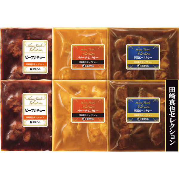 ◆【お歳暮限定】田崎真也セレクション二種のカレー＆ビーフシチュー◇メーカー直送 ▼返品・キャンセル不可【他商品との同時購入不可】