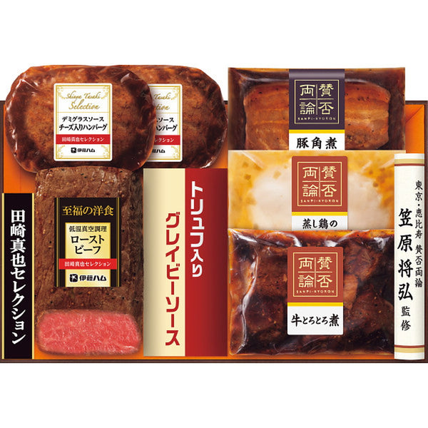 ◆【お中元限定】至福の和食 「賛否両論」＆至福の洋食A◇ メーカー直送 ▼返品・キャンセル不可【他商品との同時購入不可】