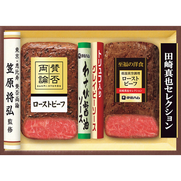 ◆【お中元限定】至福の和食 「賛否両論」＆至福の洋食B◇ メーカー直送 ▼返品・キャンセル不可【他商品との同時購入不可】