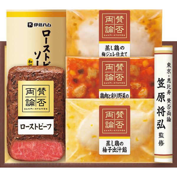 ◆【お中元限定】至福の和食 「賛否両論」冷製和惣菜ギフト◇ メーカー直送 ▼返品・キャンセル不可【他商品との同時購入不可】