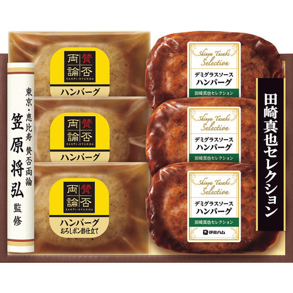 ◆【お中元限定】至福の和食 「賛否両論」＆至福の洋食D◇ メーカー直送 ▼返品・キャンセル不可【他商品との同時購入不可】
