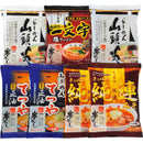 ◆【お歳暮限定】菊水 北海道名店ラーメンギフト◇メーカー直送 ▼返品・キャンセル不可【他商品との同時購入不可】