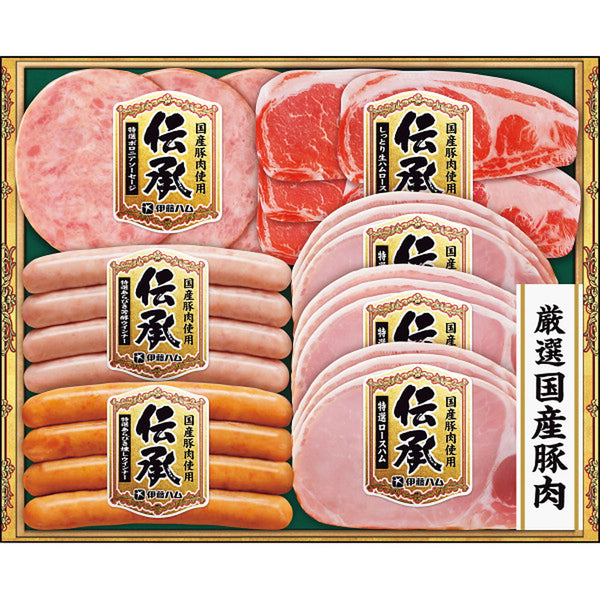 ◆【お歳暮限定】伊藤ハム 伝承ギフトTOS-47◇メーカー直送 ▼返品・キャンセル不可【他商品との同時購入不可】