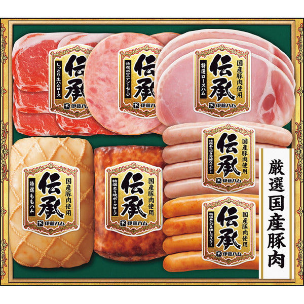 ◆【お歳暮限定】伊藤ハム 伝承ギフトTSB-51◇メーカー直送 ▼返品・キャンセル不可【他商品との同時購入不可】