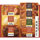 ◆【お歳暮限定】「賛否両論」ギフトSWT-58 ◇メーカー直送 ▼返品・キャンセル不可【他商品との同時購入不可】