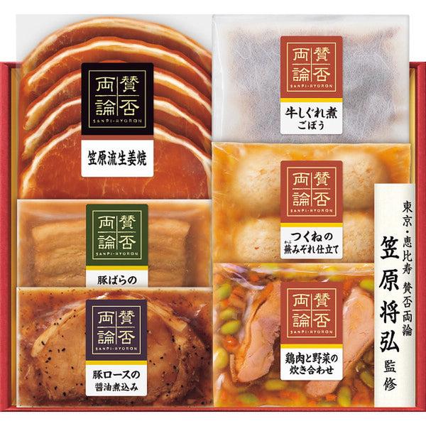 ◆【お歳暮限定】「賛否両論」ギフトSWT-48 ◇メーカー直送 ▼返品・キャンセル不可【他商品との同時購入不可】