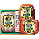 ◆【お歳暮限定】伊藤ハム 伝承献呈うす塩仕上げギフトGMU-36T◇メーカー直送 ▼返品・キャンセル不可【他商品との同時購入不可】