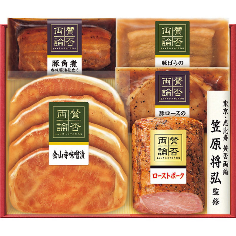 ◆【おせち限定】「賛否両論」和食おせちA＆B＆Cセット◇ メーカー直送 ▼返品・キャンセル不可【他商品との同時購入不可】