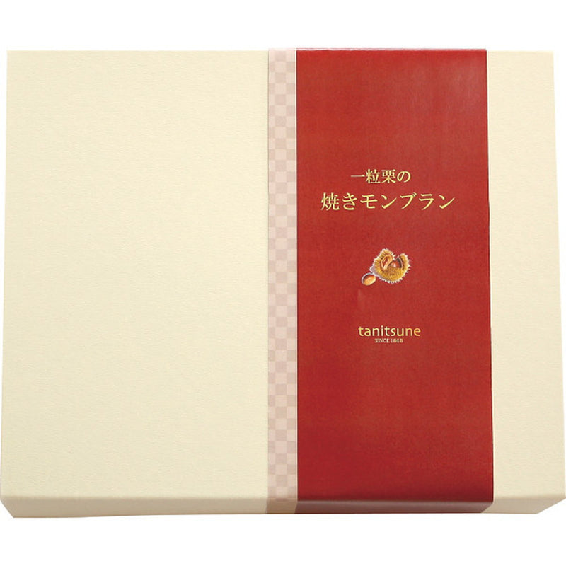 ◆菓心谷常 一粒栗焼きモンブラン（9個）◇ メーカー直送 ▼返品・キャンセル不可【他商品との同時購入不可】