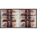 ◆【お歳暮限定】竹八 西京漬詰合せ（10切・骨取り切身使用）◇メーカー直送 ▼返品・キャンセル不可【他商品との同時購入不可】