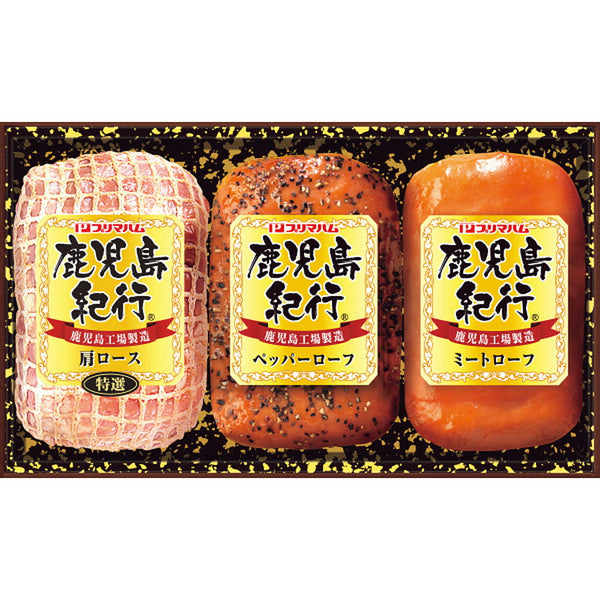 ◆【お中元限定】プリマハム 鹿児島紀行H-360S◇ メーカー直送 ▼返品・キャンセル不可【他商品との同時購入不可】