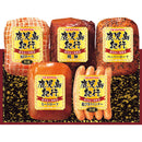 ◆【お歳暮限定】プリマハム 鹿児島紀行H-535S◇メーカー直送 ▼返品・キャンセル不可【他商品との同時購入不可】