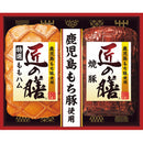 ◆【お歳暮限定】プリマハム 匠の膳ギフトTZ-MA◇メーカー直送 ▼返品・キャンセル不可【他商品との同時購入不可】