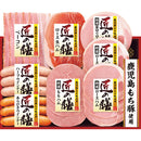 ◆【お歳暮限定】プリマハム 匠の膳ギフトTZ-SC◇メーカー直送 ▼返品・キャンセル不可【他商品との同時購入不可】