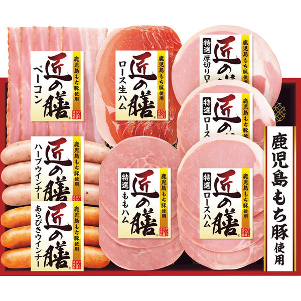 ◆【お歳暮限定】プリマハム 匠の膳ギフトTZ-SC◇メーカー直送 ▼返品・キャンセル不可【他商品との同時購入不可】