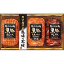 ◆【お歳暮限定】鹿児島県産恵味の黒豚 ハムギフト◇メーカー直送 ▼返品・キャンセル不可【他商品との同時購入不可】